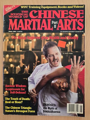The Mystical World Of Chinese Martial Arts Magazine - June 1991 - Inside King-Fu