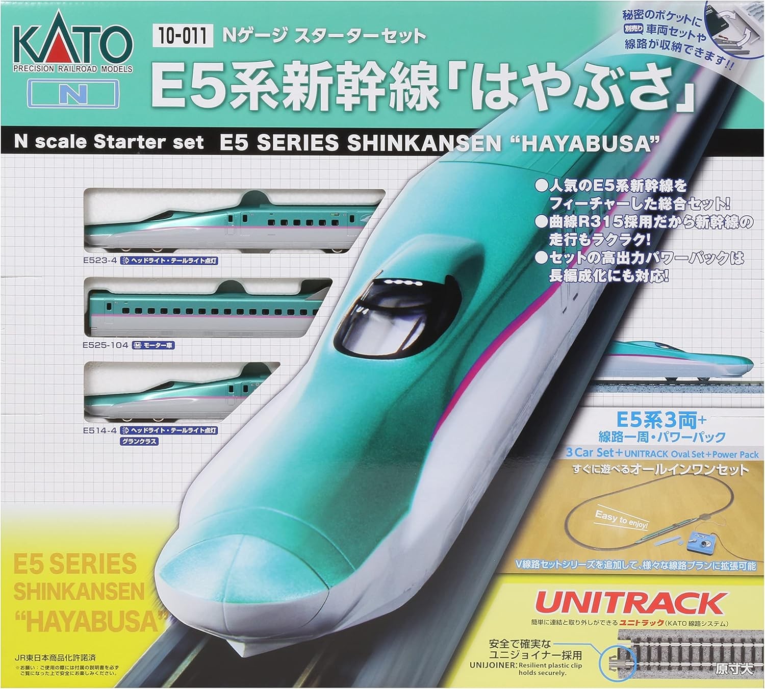 Стартовый набор KATO N gauge E5 серии Shinkansen Hayabusa 10-011 ModelTrain для начинающих