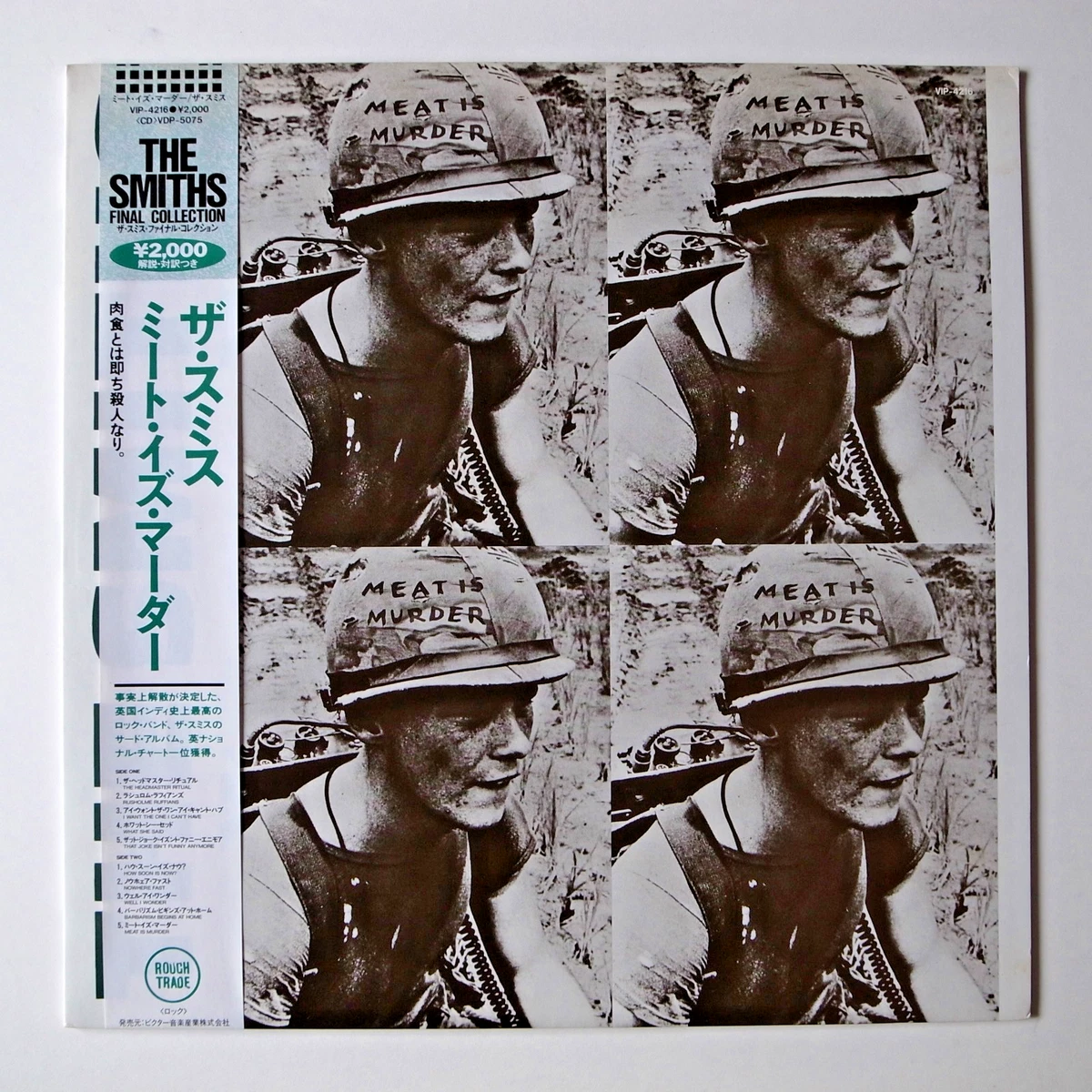 Meat Is Murder In Vinyl Records for sale | eBay