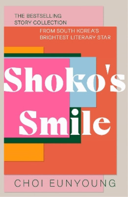 Choi Eunyoung Shoko's Smile (Taschenbuch)