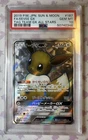 Eevee GX SR Tag All Stars PSA 10 Rare Japanese Pokemon Card Collector