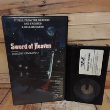 Sword Of Heaven Betamax / Beta Used Action Tadashe Yamashita