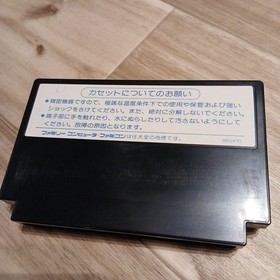 Sale Famicom Software Zombie Hunter