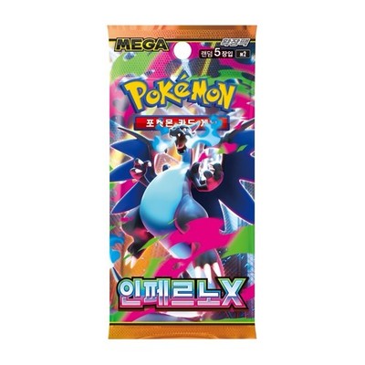 Pokemon Card Inferno X Mega Series M2 NEW SEALED Korean Booster
