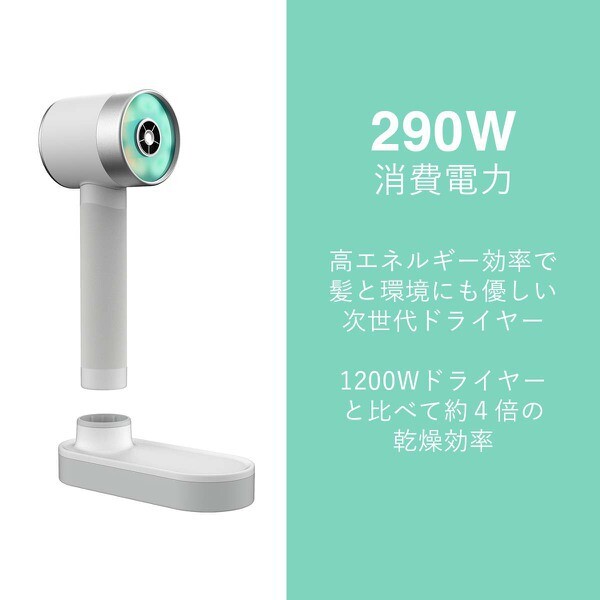 Zuvi HA100 Halo Cordless Hair Dryer White Hair Care Effect From