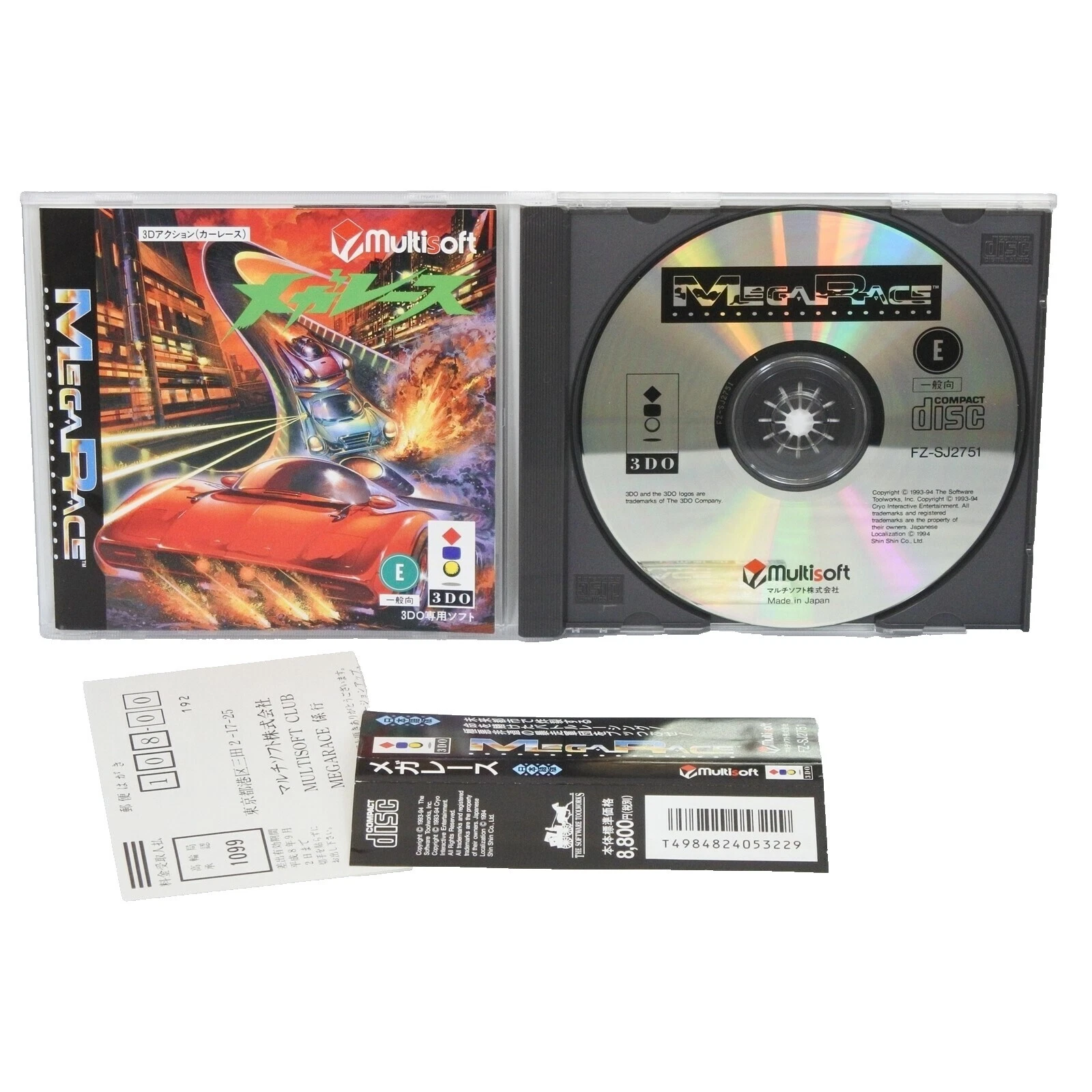 Racing Region Free 1994 Video Games