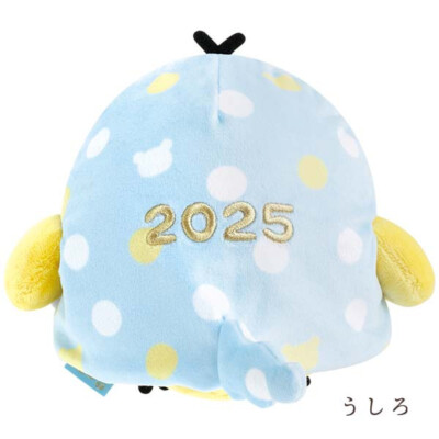 Rilakkuma Kiiroitori New Year's Plush Toy 2025 San-X Japan Limited