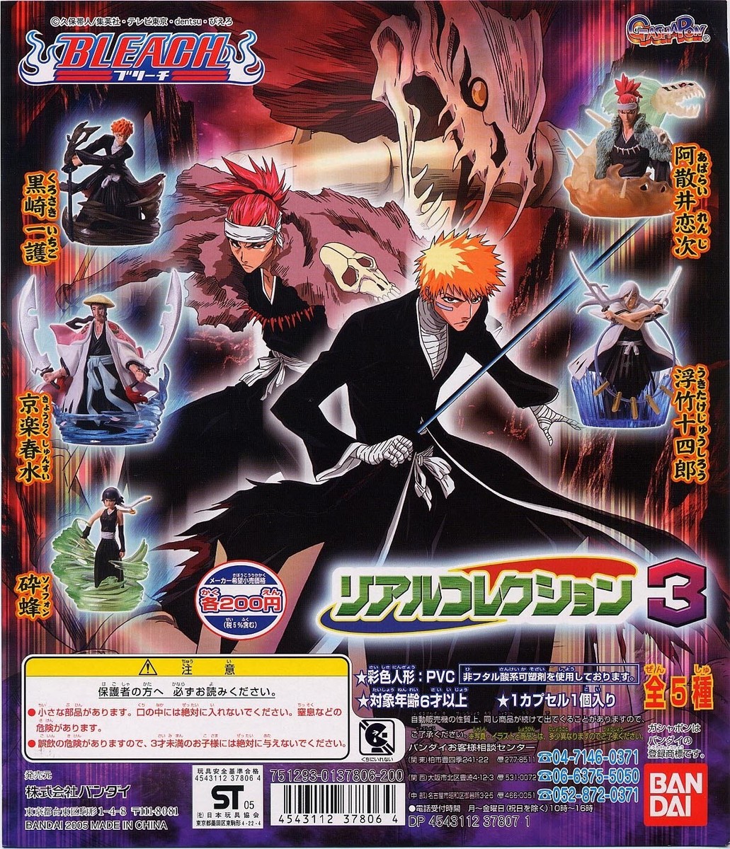 2005 Vintage BLEACH Real Collection 03 Complete All 5 types