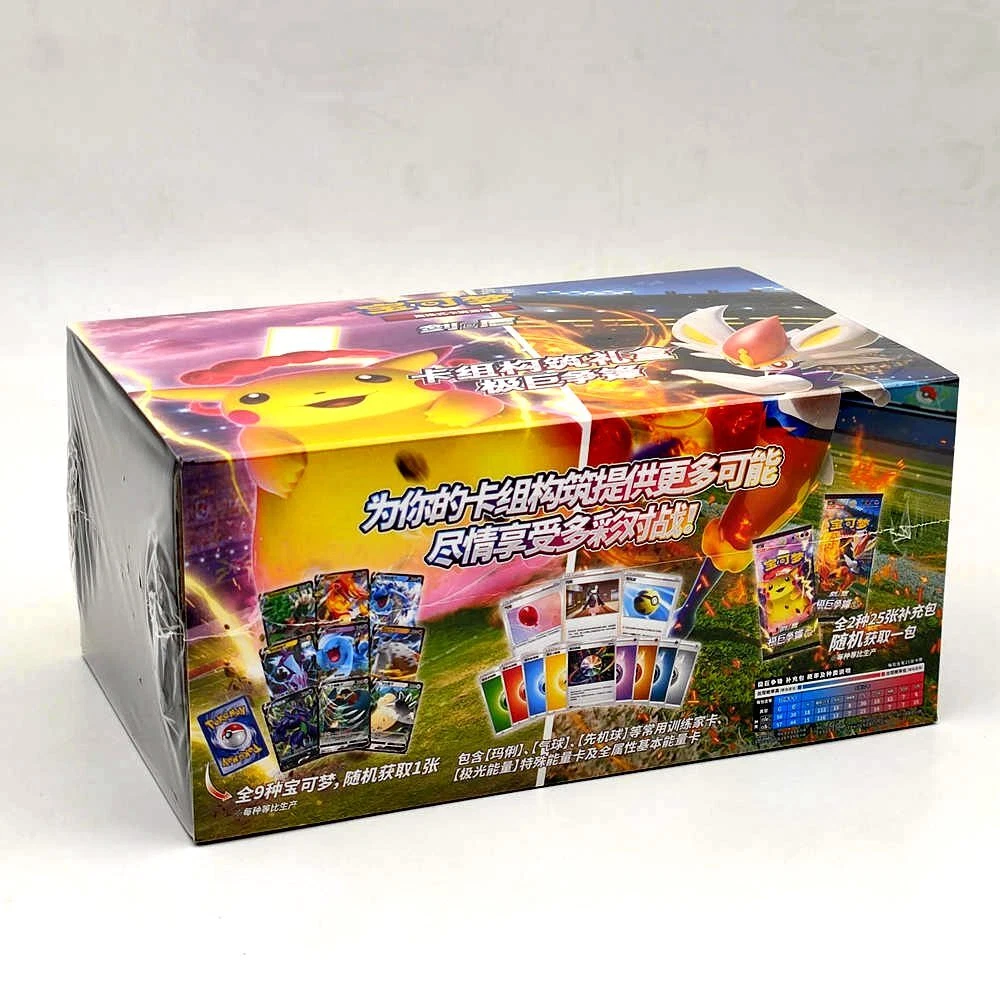 8+ Pokemon Gift Box