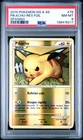 2010 POKEMON HEARTGOLD & SOULSILVER SPANISH #78 PIKACHU-REVERSE FOIL PSA 8
