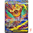 Mega Hawlucha ex SAR 239/193 M2a MEGA Dream ex - Pokemon Card Japanese MEGA