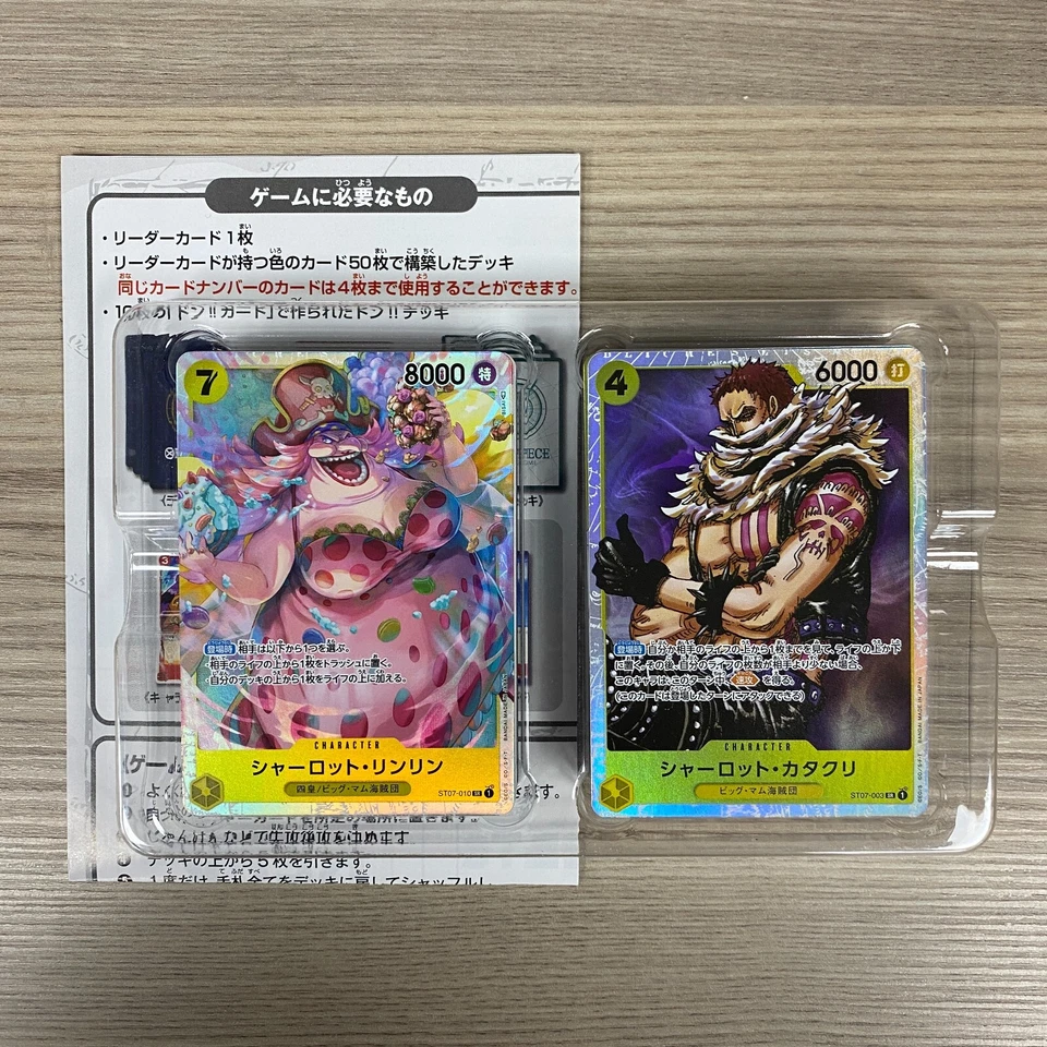 JUEGO DE CARTAS DE UNA PIEZA VERSIÓN JAPONESA BANDAI NAMCO ANIME COMPLETO 2023 Foto 4 de 4