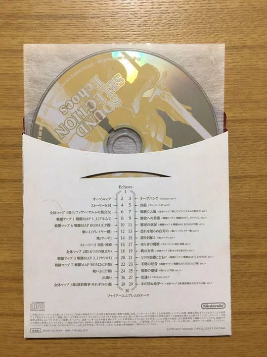 Fire Emblem Echoes Shadows of Valentina Limited Edition Nintendo 3DS Complete - Image 4 of 4