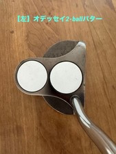 Odyssey 2-Ball White Ice Mallet Putter 33" Golf Club