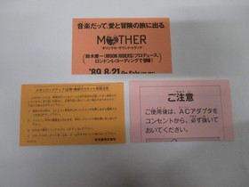 NES -- MOTHER -- very popular RPG. Boxed. Can data save! Famicom, JAPAN. 10546