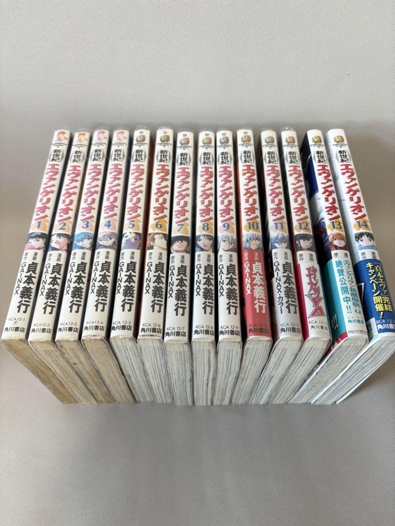Eva Evangelion Vol.1-14 Juego Completo Neon Genesis Manga Cómics Japoneses Bueno