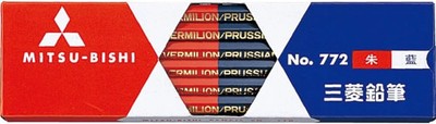 Mitsubishi Pencil Co., Ltd. Zhu Ai pencil hexagon 772 K772 (japan import)