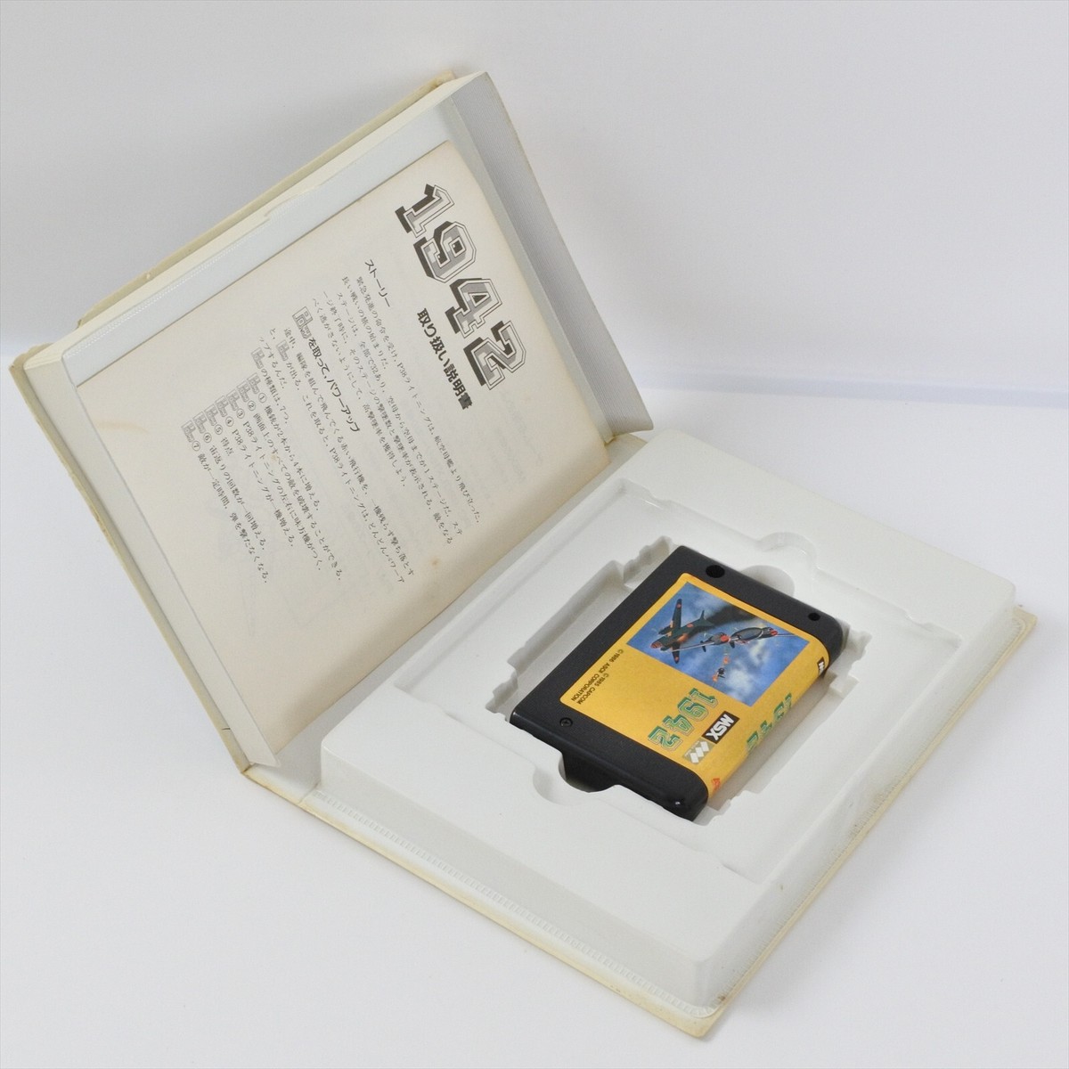 MSX カセット　1942 MSX カセット 1942 1942（MSX1版/2版）｜BEEP