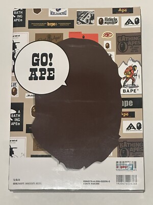 A BATHING APE 2022 AUTUMN/WINTER COLLECTION MAGAZINE WITH BAPEX