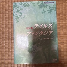 Tales of Phantasia GBA Official Guidebook Strategy Nintendo Game Boy Advance
