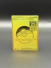Pokemon Japanese 25th Anniversary Golden Box Card Prices | Holo