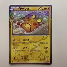 Dedenne 012/032 Cp3: Pokekyun Collection for sale | eBay