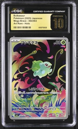 Bulbasaur Art Rare Mega Brave 064/063 NM CGC 10