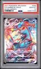 2021 POKEMON JAPANESE SWORD & SHIELD EEVEE HEROES FULL ART/UMBREON VMAX PSA 10
