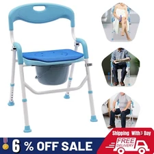 Portable Bedside Toilet Chair Shower Commode Seat - Bathroom Potty Stool Adult