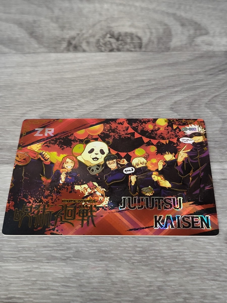 jjk card sleeves 100 Count Yellow for Trading Cards, Perfect Fit Shiny MTG Card Sleeve, Holographic Card Sleeves Fit for Magic, Photocard, TCG, Baseball/Sports Cards, Yugioh Card, Game Card 66 * 91 The Union Arena Jujutsu Kaisen - Yuji Itadori