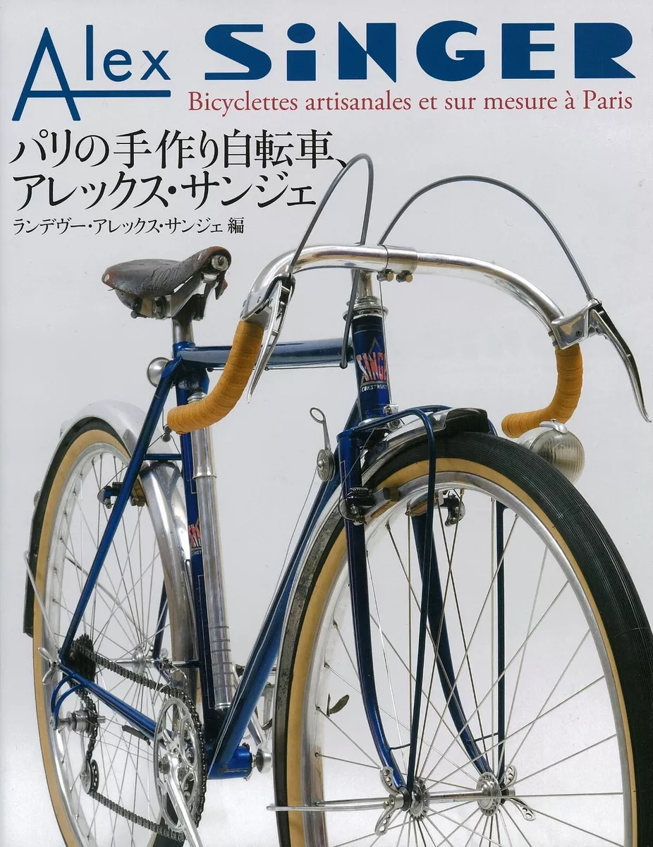 Used japanese best sale bicycles