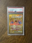 2023 POKEMON OBF EN-OBSIDIAN FLAMES HYPER RARE #228 CHARIZARD EX PSA 10