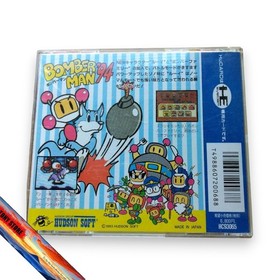 Bomberman 94 Hudson Soft NEC PC Engine Hu Card Japan Action Adventure Rare Game