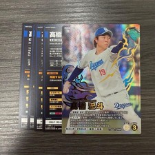 5-sheet reinforcement Hiroto Takahashi SSR with bonus on the back Fun Stars