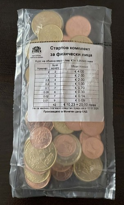 #ad BULGARIA БЪЛГАРИЯ Euro coins starter pack 10.23 EURO pack $59.99