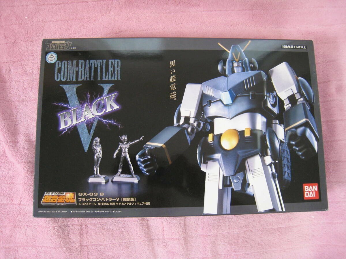Soul of Chogokin GX-03B Black Combattler V Figure Bandai From
