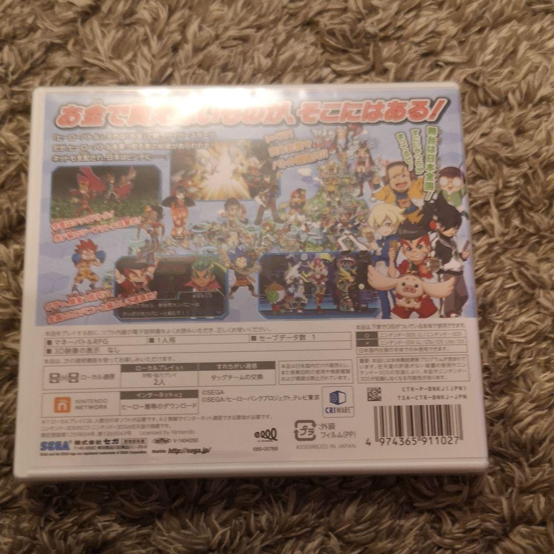 Hero Bank 2 3Ds | eBay