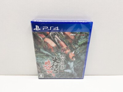 DODONPACHI BLISSFUL DEATH RE:INCARNATION PS4 - Version Japonaise NEUVE (+ BONUS)