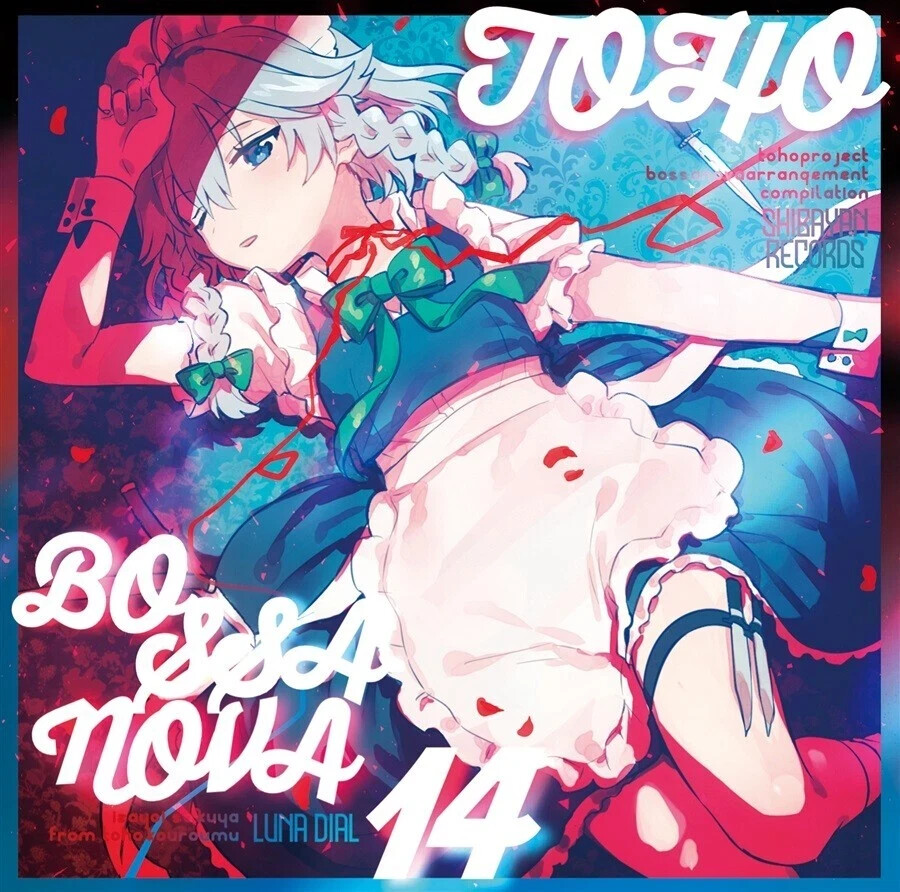 New ShibayanRecords Touhou Doujin Music CD TOHO BOSSA NOVA 1 14 SET new-shibayanrecords-touhou-doujin-music-cd-toho-bossa-nova-1-14-set
