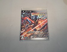 Strider Hiryu PS3 Japanese Playstation 3