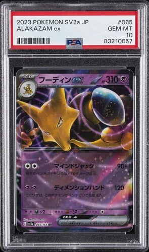 2023 POKEMON JAPANESE SV2A-POKEMON 151 #065 ALAKAZAM EX PSA 10