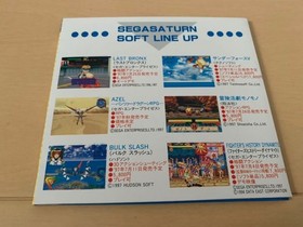 Last Bronx SEGA Saturn Demo Flash Card, Includes Trial & Video, Vol. 18