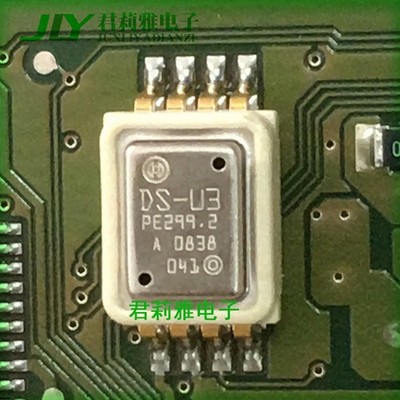 5pc DS-U3 car sensor chip for Mercedes-Benz 272 ECU board sensor Repair ICs