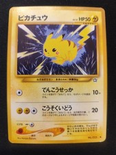Pokemon Karte KYMURA PSA PIKACHU NO. 025 SET NEO GENESIS JAP VINTAGE BGS PROMO V