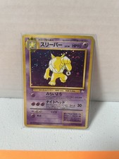 Hypno 1997 Pokemon Japanese Fossil Set Holo Rare Holo #97 HP-Damaged