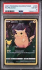 2021 POKEMON CELEBRATIONS #005 FULL ART/PIKACHU PSA 6