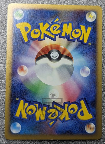 Pokemon 2008 Japanese DP5 - 1st Ed Staryu DPBP#137 Card - NM to NM+ - Bild 4 von 6