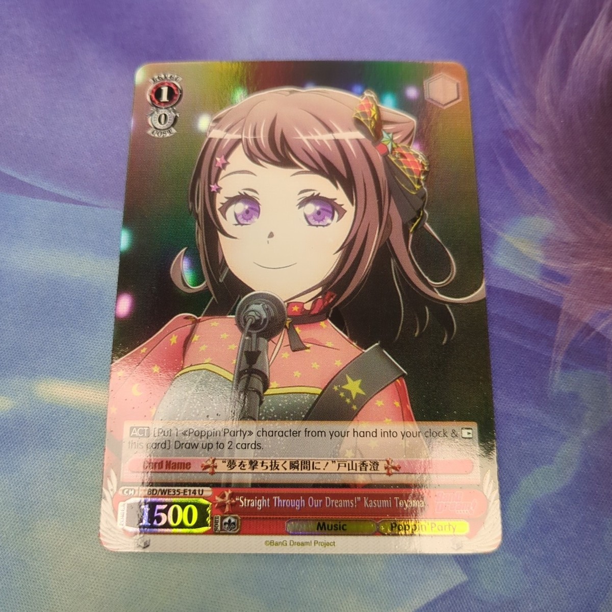Weiss Schwarz Poppin'Party X Roselia Foil BD/WE35-E14 U