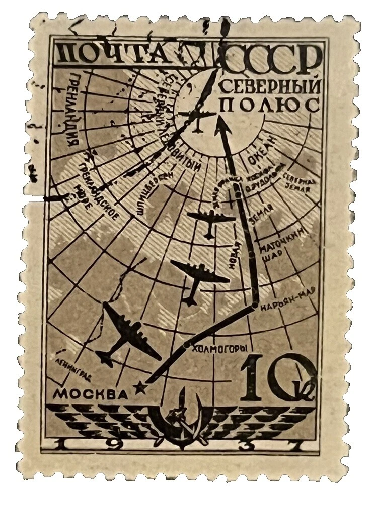 La aviación utilizado ruso y sellos de la Unión Soviética