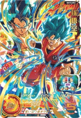 ドラゴンボールヒーローズ　bm10 サンプル Amazon.co.jp: スーパードラゴンボールヒーローズ BM10-SEC